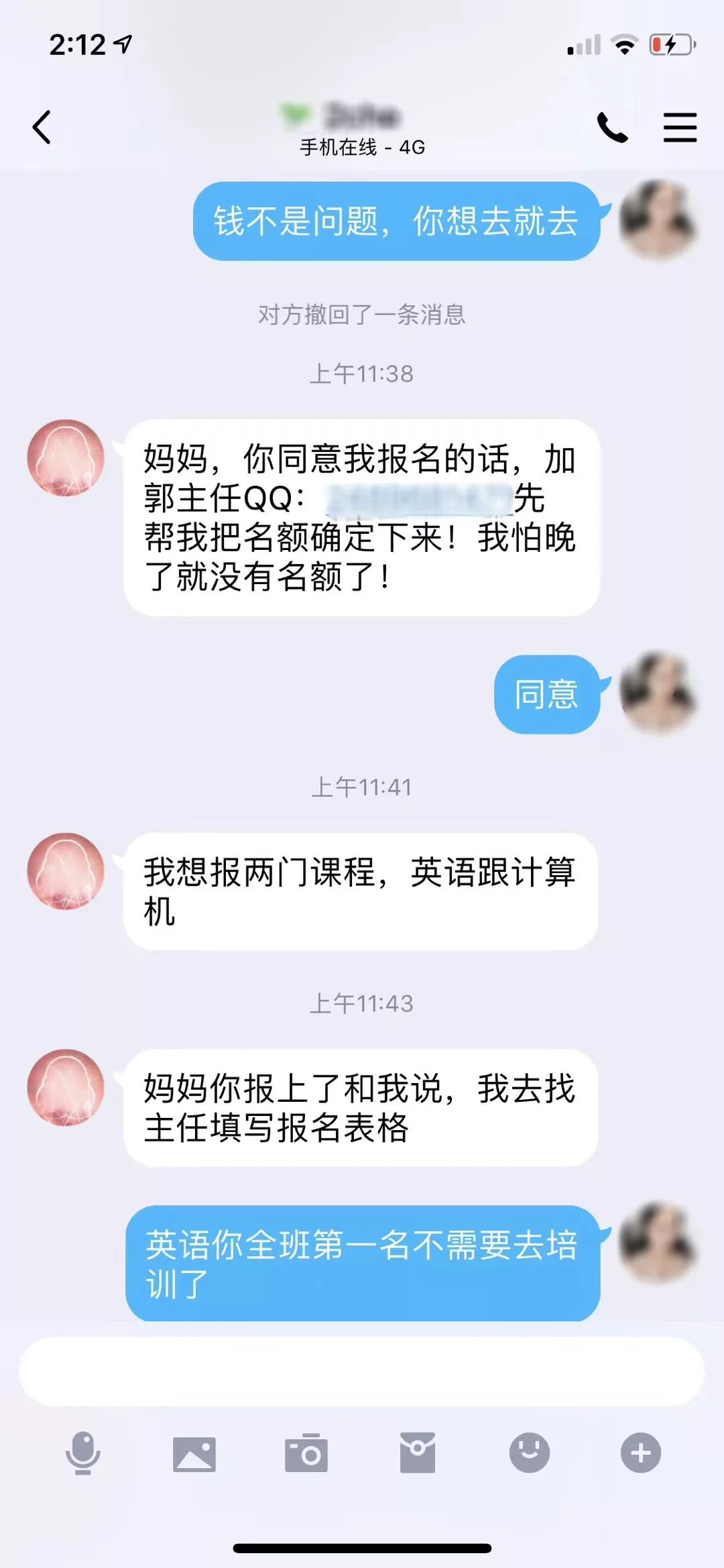 義烏美容詐騙最新消息，揭露美容行業(yè)的陰影與警示公眾，義烏美容詐騙揭秘，警惕美容行業(yè)陰影，警示公眾必看
