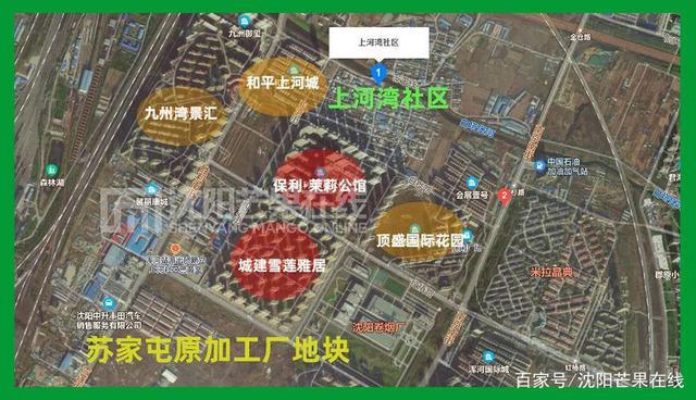 沈陽鐵西動(dòng)遷最新消息，城市更新與未來發(fā)展的藍(lán)圖，沈陽鐵西動(dòng)遷最新消息，城市更新藍(lán)圖與發(fā)展前景展望