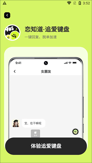 戀聽(tīng)網(wǎng)App最新版，音樂(lè)與生活的完美融合，戀聽(tīng)網(wǎng)App最新版，音樂(lè)與生活的完美融合體驗(yàn)