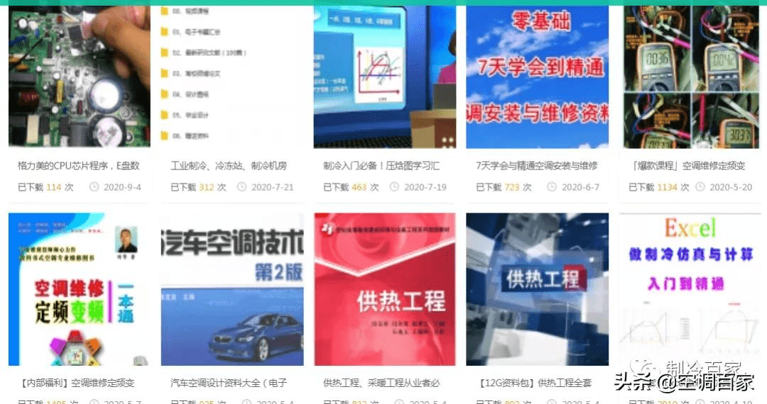 免費(fèi)獲取澳彩精準(zhǔn)資料，長期公開助您穩(wěn)贏不賠