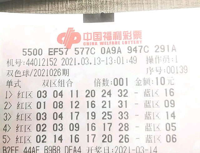 4949澳門今晚開獎結(jié)果引發(fā)彩民們的熱烈期待！