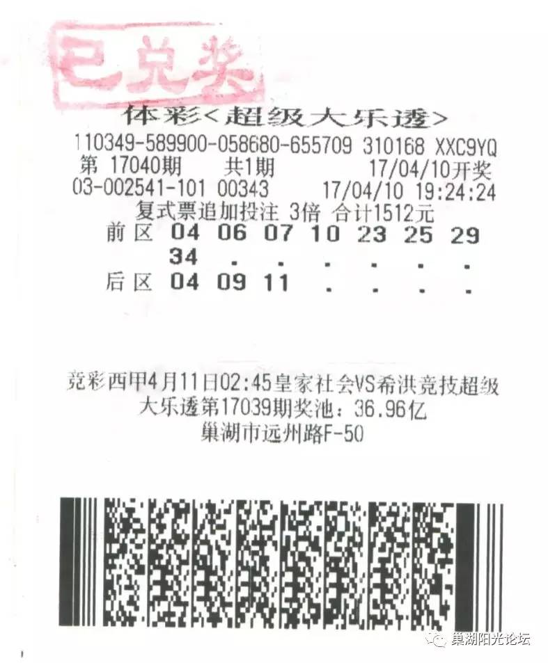 澳門(mén)4949今晚開(kāi)獎(jiǎng)結(jié)果公布，大獎(jiǎng)得主即將揭曉，彩民們翹首以待！