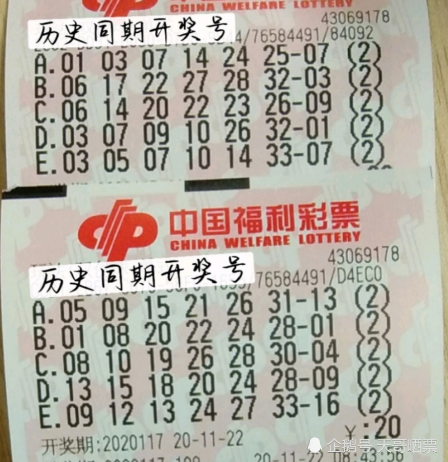 4949澳門今晚開獎(jiǎng)結(jié)果公布，彩民們的心情緊張不已！