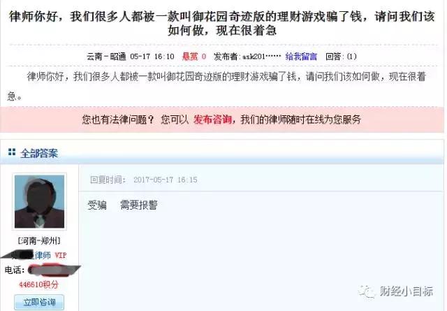 保綠木最新消息，引領(lǐng)綠色革命，共創(chuàng)可持續(xù)發(fā)展未來，保綠木最新動態(tài)，引領(lǐng)綠色革命，共筑可持續(xù)發(fā)展未來