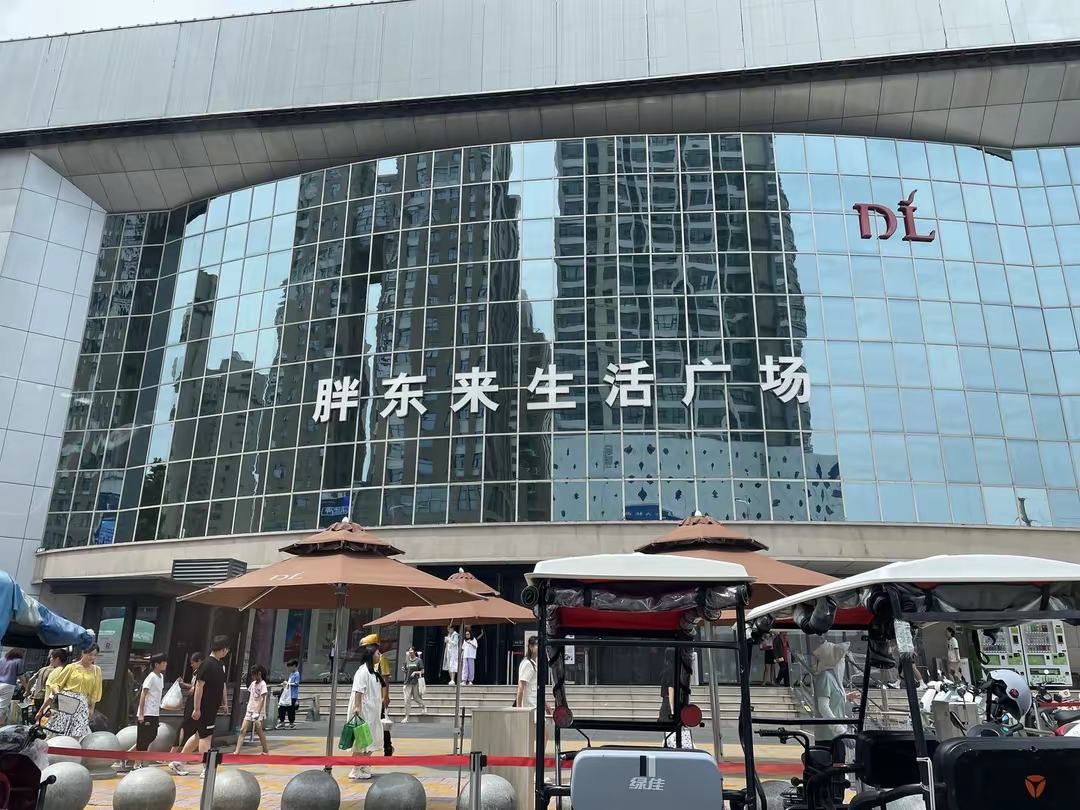 許昌胖東來(lái)最新消息，商業(yè)巨頭的新動(dòng)態(tài)，許昌胖東來(lái)商業(yè)巨頭的新動(dòng)態(tài)揭秘