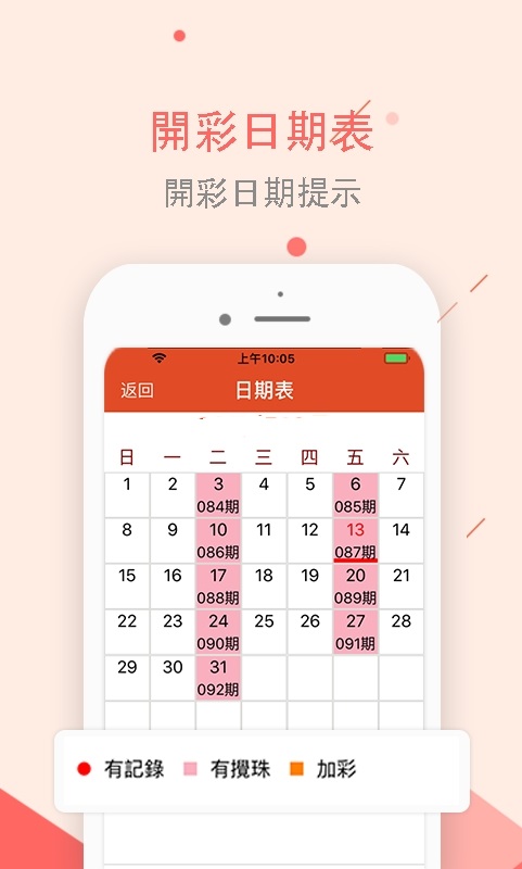 香港 第1247頁