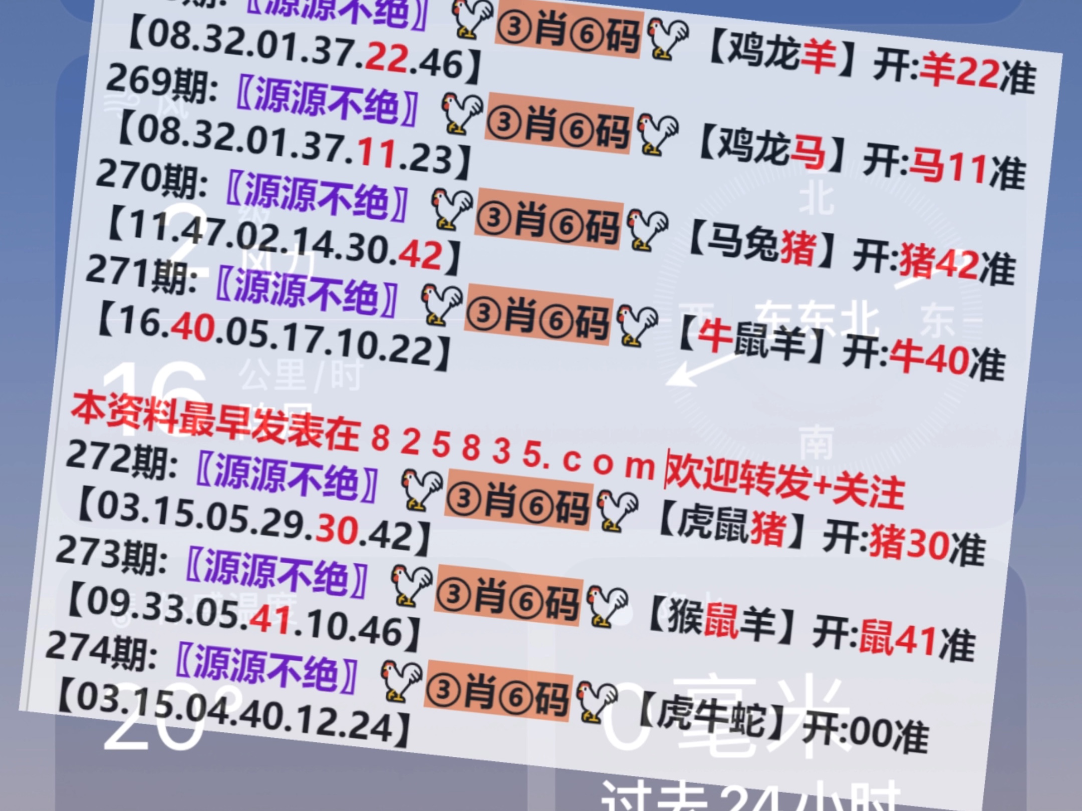 推薦 第1230頁