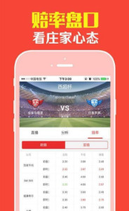 二四六管家婆資料,實地數(shù)據(jù)驗證實施_T73.186