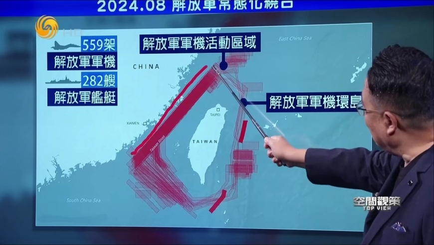 香港 第1223頁
