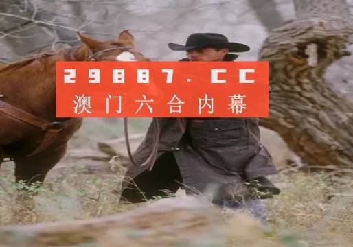 2024澳門(mén)天天六開(kāi)彩記錄,時(shí)代資料解釋落實(shí)_Notebook77.81