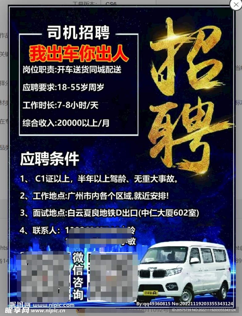 云陽最新駕駛員招聘動態(tài)，云陽最新駕駛員招聘資訊