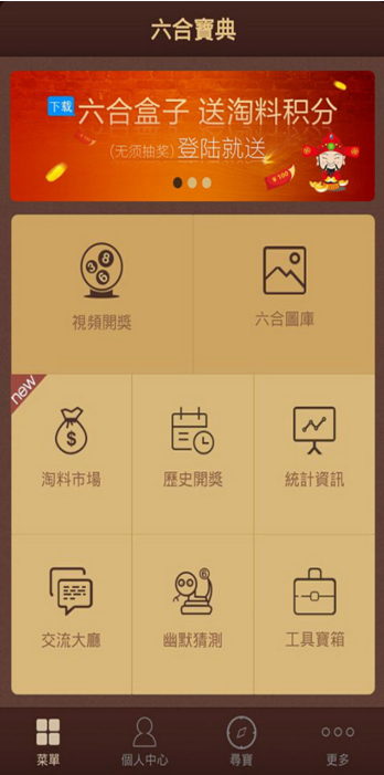 推薦 第1219頁