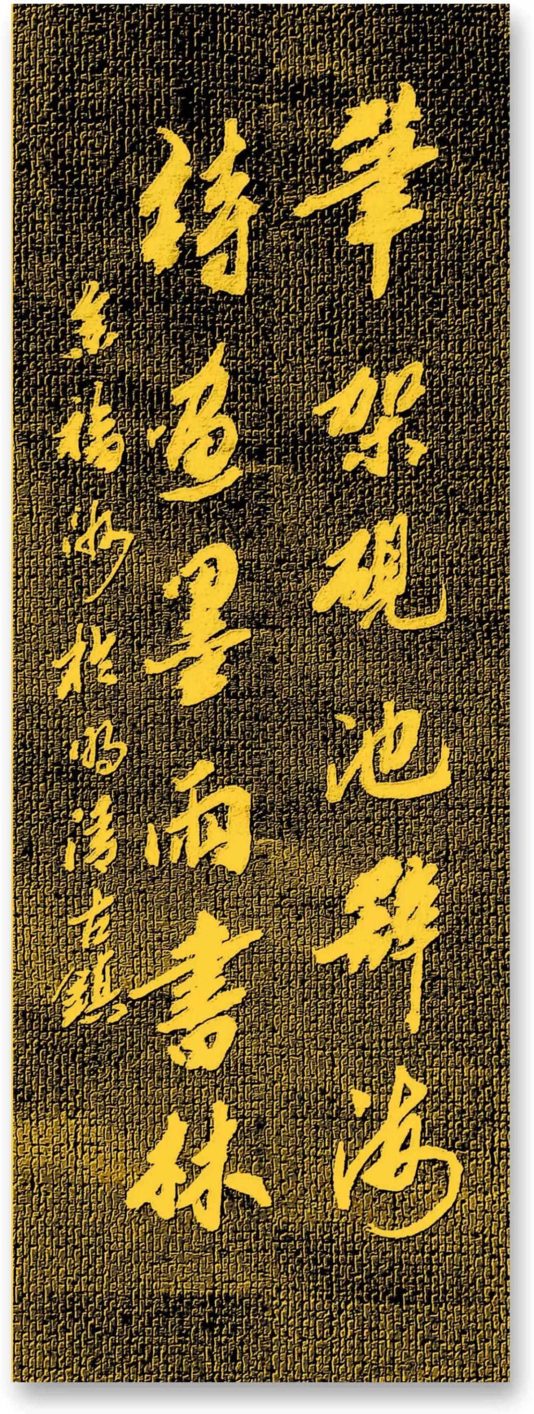第6143頁