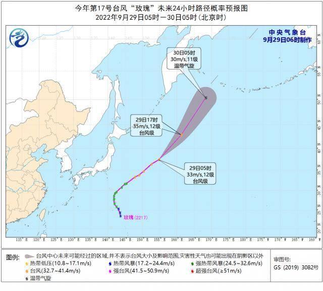 臺(tái)風(fēng)洛克最新消息對(duì)深圳的影響，臺(tái)風(fēng)洛克最新動(dòng)態(tài)，對(duì)深圳的影響及應(yīng)對(duì)措施