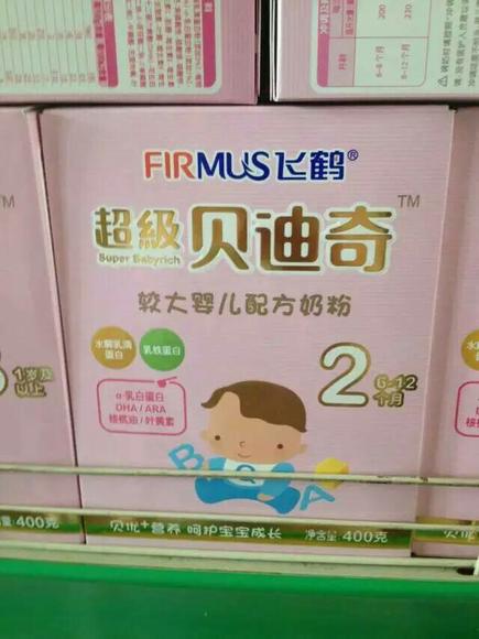 貝迪奇奶粉最新事件，質(zhì)量、安全與公眾信任的較量，貝迪奇奶粉事件，質(zhì)量、安全與公眾信任的博弈