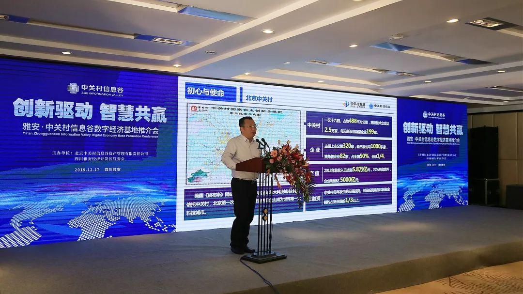 創(chuàng)新谷安置最新消息，全方位解讀與深度探討，創(chuàng)新谷安置最新動(dòng)態(tài)，全方位解讀與深度探討