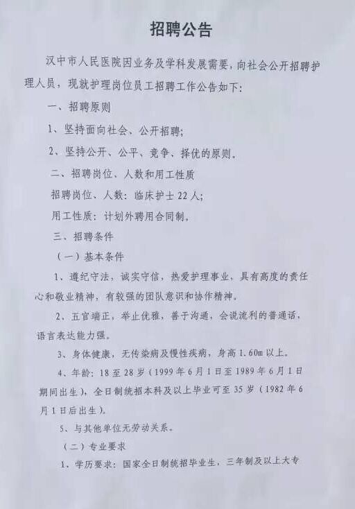 財(cái)經(jīng) 第1199頁