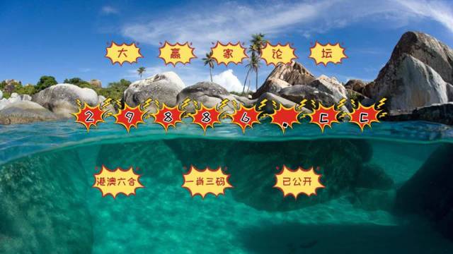 警惕犯罪風險，關于澳門天天六開彩免費圖的真相揭示，澳門天天六開彩免費圖的真相揭示與犯罪風險警惕
