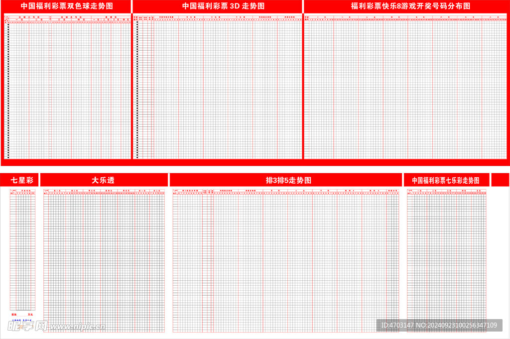 新澳門彩出號綜合走勢圖表深度解析，澳門彩出號綜合走勢圖表深度解析與預(yù)測