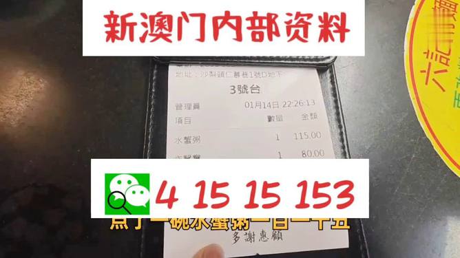 關(guān)于新澳門正版免費(fèi)資料的查詢——警惕犯罪風(fēng)險，警惕犯罪風(fēng)險，新澳門正版免費(fèi)資料查詢需謹(jǐn)慎