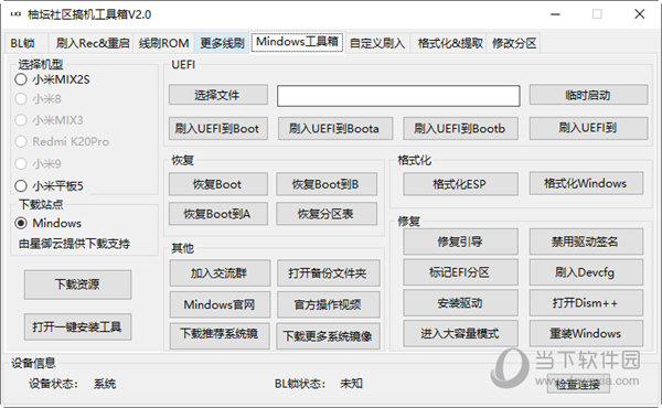 管家婆204年資料一肖配成龍——揭秘背后的故事與智慧，揭秘管家婆與成龍背后的故事與智慧，一肖資料解密204年傳奇之路