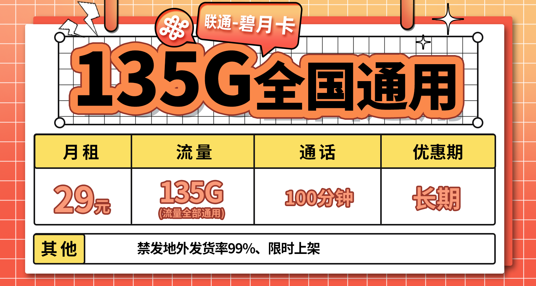 澳門彩票背后的真相，警惕違法犯罪風險，澳門彩票背后的真相，警惕違法犯罪風險揭秘