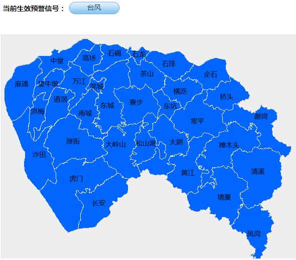 lulan 第29頁