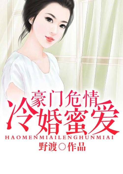 權(quán)少摯愛(ài)嬌寵最新章節(jié)，都市中的甜蜜寵溺之旅，都市甜蜜寵溺之旅，權(quán)少摯愛(ài)嬌寵最新章節(jié)