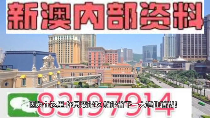 澳門最準(zhǔn)的資料免費(fèi)公開，探索與揭秘，澳門資料揭秘，探索真相需謹(jǐn)慎，免費(fèi)公開需警惕法律風(fēng)險
