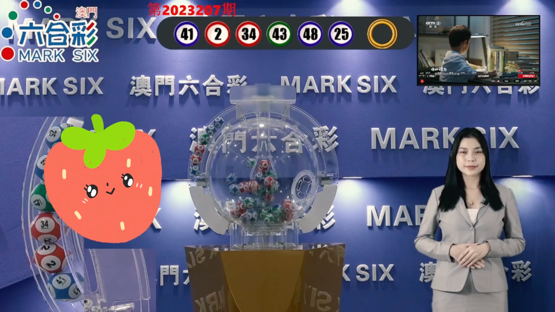 澳門新彩彩票開獎(jiǎng)記錄與理性投注的重要性，澳門新彩開獎(jiǎng)記錄與理性投注，投注需謹(jǐn)慎，記錄見真章