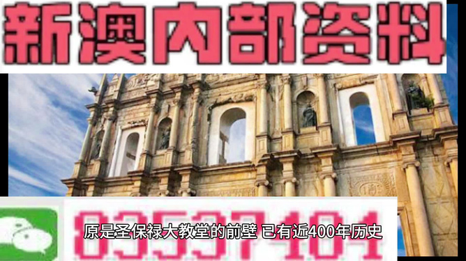 澳門最準的資料免費公開，探索與揭秘，澳門資料揭秘，探索真相需警惕法律風險，免費公開需謹慎對待