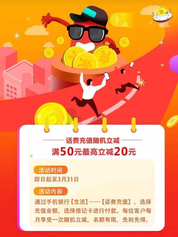 手機(jī)銀行App下載安裝，便捷金融服務(wù)的觸手可及，手機(jī)銀行App下載安裝，便捷金融服務(wù)的瞬間觸碰
