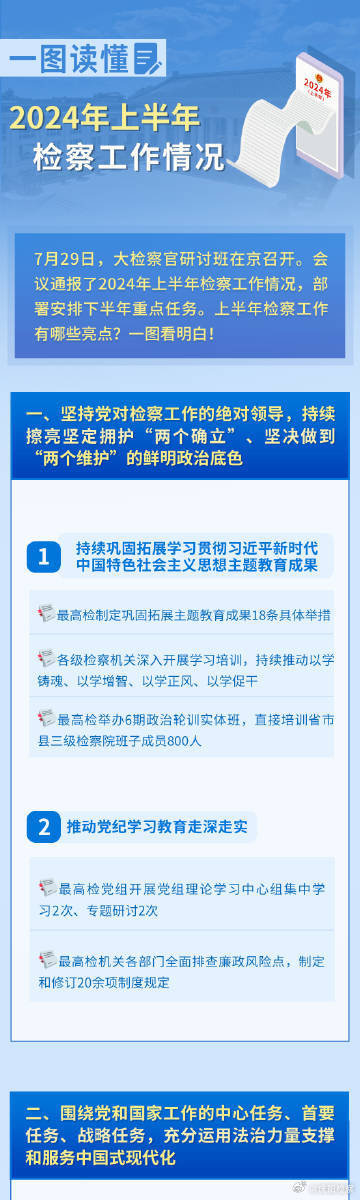 邁向未來的知識寶庫，2024年資料免費(fèi)大全，邁向未來的知識寶庫，2024資料免費(fèi)大全總覽