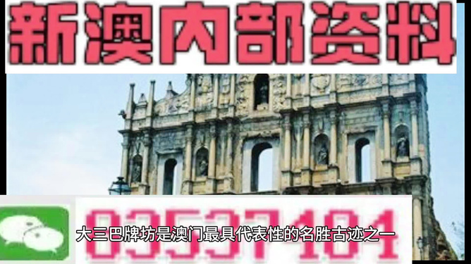 關(guān)于澳門游戲資訊，2024澳門精準(zhǔn)正版免費(fèi)大全的探討——警惕背后的風(fēng)險(xiǎn)與犯罪問(wèn)題，澳門游戲資訊背后的風(fēng)險(xiǎn)與犯罪問(wèn)題探討，警惕風(fēng)險(xiǎn)，遠(yuǎn)離非法博彩游戲