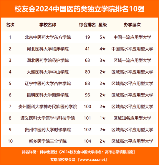 2024澳門(mén)原料免費(fèi),廣泛的解釋落實(shí)支持計(jì)劃_游戲版93.39