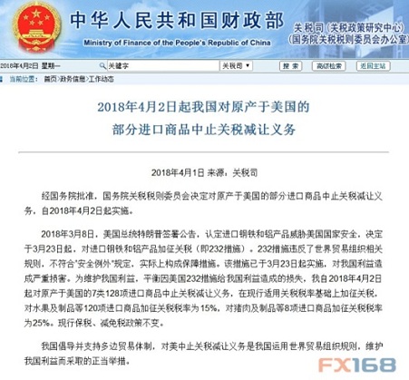 墨西哥或?qū)?shí)施加征關(guān)稅行動(dòng)，影響、背景與前景分析，墨西哥關(guān)稅調(diào)整，影響、背景與前景深度分析