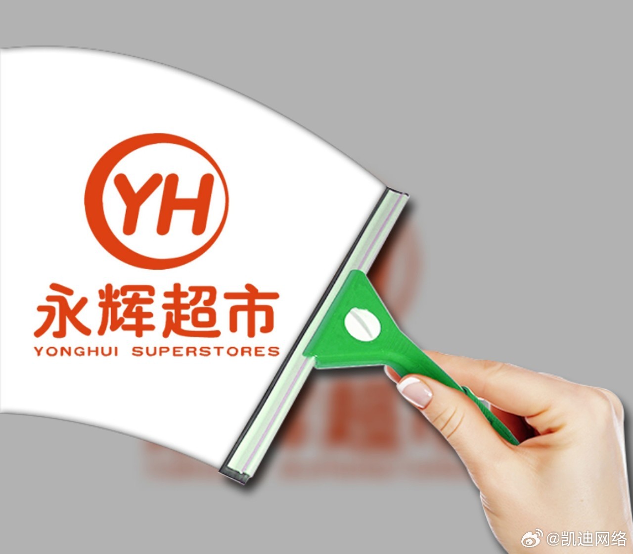 永輝超市申請(qǐng)注冊(cè)胖永輝商標(biāo)，商業(yè)策略還是品牌創(chuàng)新？，永輝超市注冊(cè)胖永輝商標(biāo)，商業(yè)策略還是品牌創(chuàng)新之路？