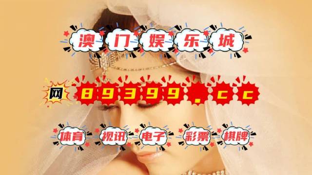 澳門(mén)碼今期開(kāi)獎(jiǎng)結(jié)果，揭示背后的風(fēng)險(xiǎn)與犯罪問(wèn)題，澳門(mén)碼開(kāi)獎(jiǎng)結(jié)果背后的風(fēng)險(xiǎn)與犯罪問(wèn)題揭秘