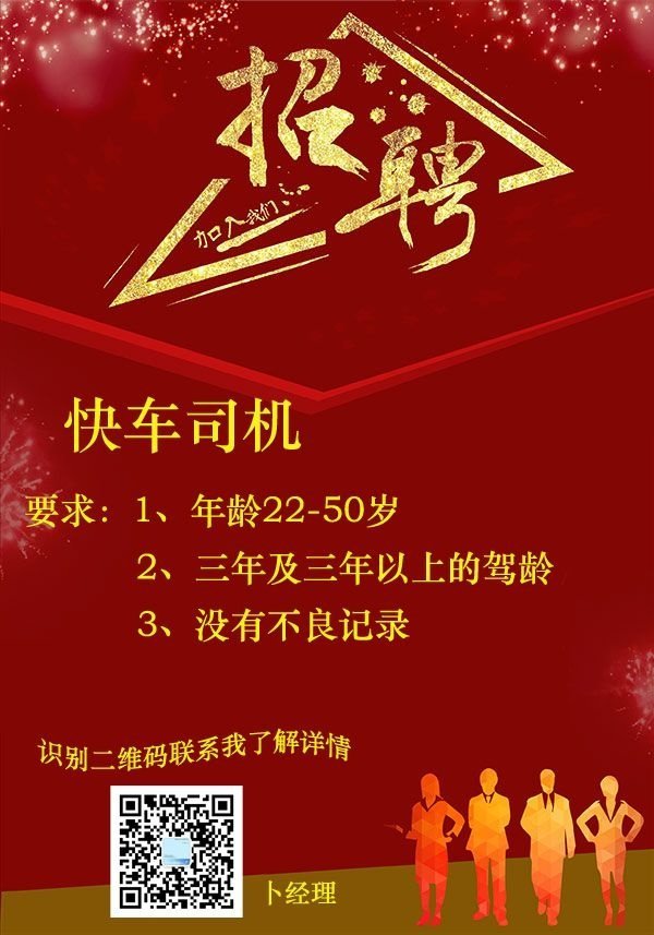 安平司機招聘最新消息，行業(yè)趨勢與就業(yè)機會分析，安平司機招聘最新動態(tài)，行業(yè)趨勢分析與就業(yè)機會探討