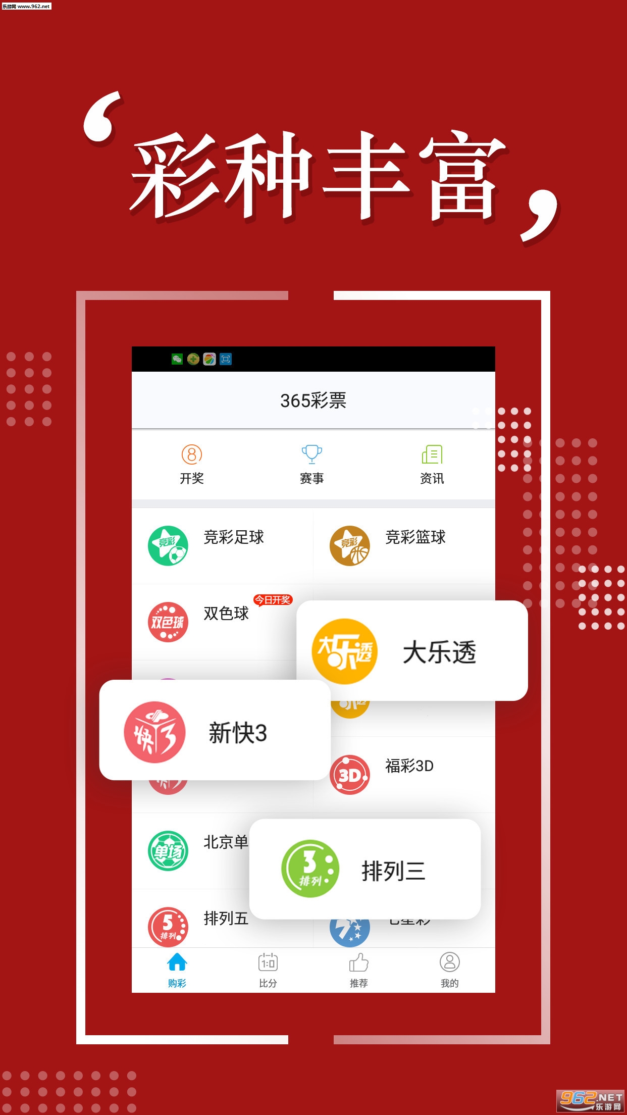 關(guān)于新澳2024今晚開(kāi)獎(jiǎng)資料的探討與警示，新澳2024今晚開(kāi)獎(jiǎng)資料探討，警惕與警示