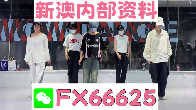 澳門今晚必開一肖一特，揭示背后的風險與犯罪問題，澳門今晚必開一肖背后的風險與犯罪問題揭秘