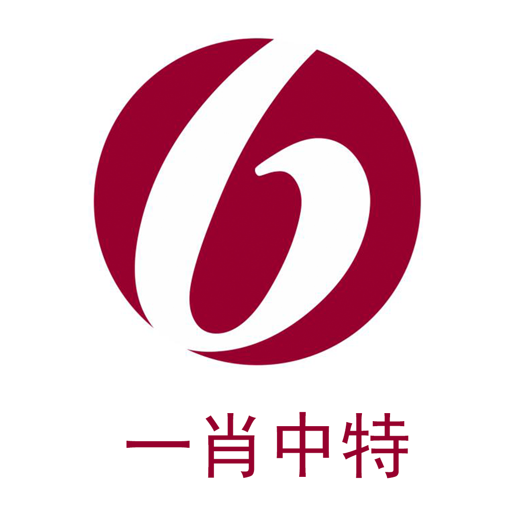 最準一肖一碼一一孑中特,實際數(shù)據(jù)說明_移動版48.656