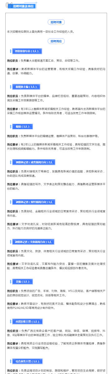 新澳今晚三中三必中一組,實(shí)踐評(píng)估說(shuō)明_iPad63.386