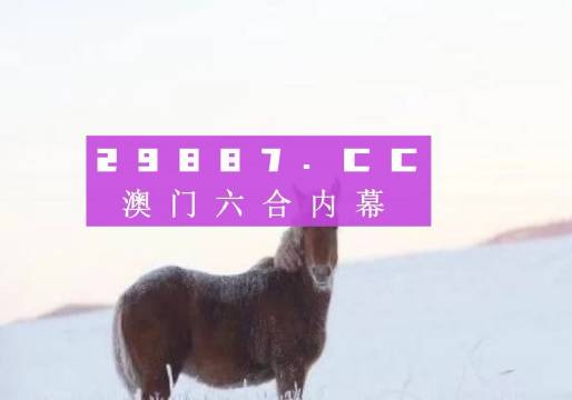 澳門今晚必開一肖一特——揭開犯罪的面紗，澳門今晚必開一肖一特，犯罪面紗下的真相揭秘