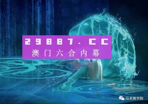 關(guān)于澳門博彩業(yè)的發(fā)展與未來(lái)趨勢(shì)分析，澳門博彩業(yè)的發(fā)展與未來(lái)趨勢(shì)探析