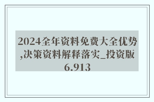 迎接未來，共享知識——正版資料的免費共享時代來臨，正版資料免費共享時代來臨，迎接知識共享的未來