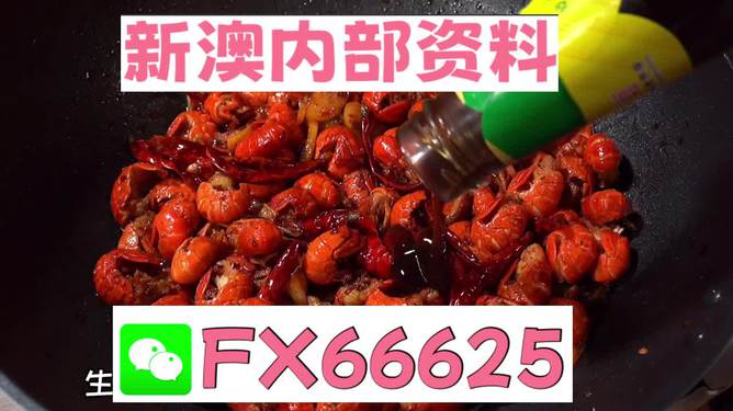 警惕虛假信息，關(guān)于2024新澳精準(zhǔn)正版資料的真相揭示，揭秘2024新澳正版資料真相，警惕虛假信息陷阱！