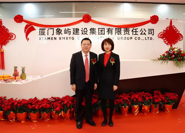 關(guān)于象嶼集團老總與國舅爺身份的探討，象嶼集團老總與國舅爺身份揭秘，背景深度探討
