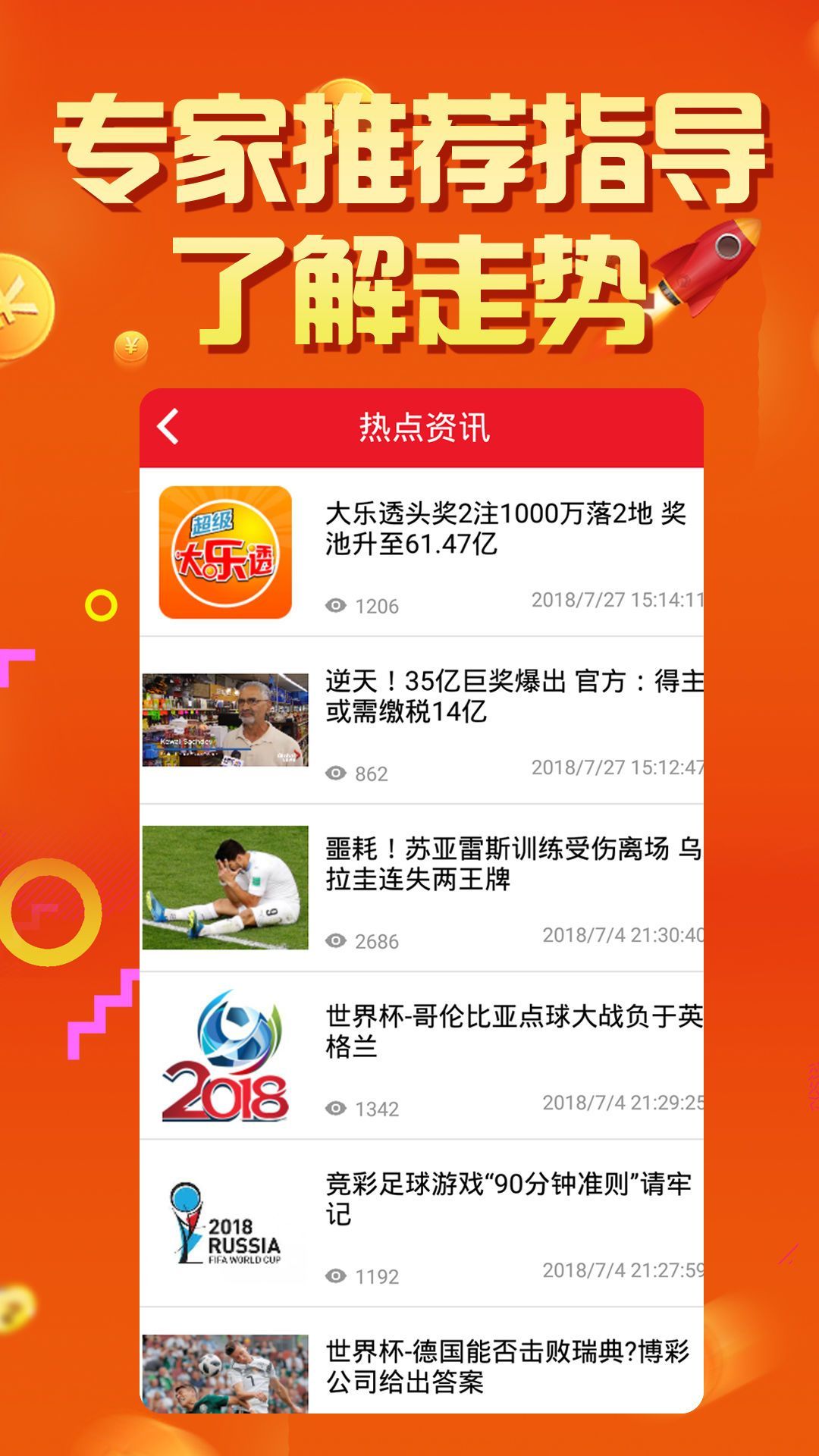探索2024新奧正版資料，免費提供的價值與機遇，探索2024新奧正版資料，免費提供的價值與機遇揭秘