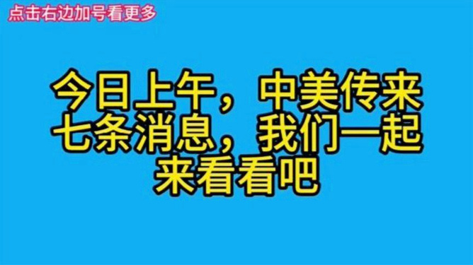 今日朝美最新消息深度解析，朝美最新動態(tài)深度解析，今日消息揭示的內(nèi)外因素與影響